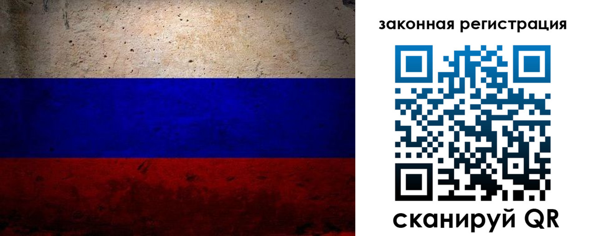 пропишу в квартире в Усмани