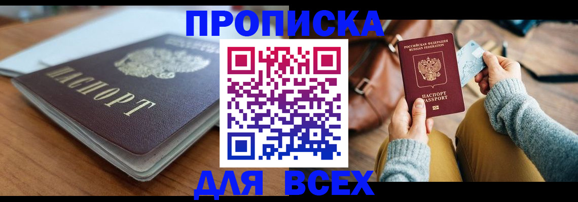 регистрация для школы в Усмани