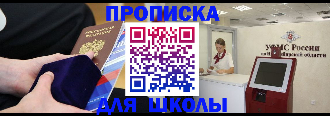 временная регистрация надежно в Усмани